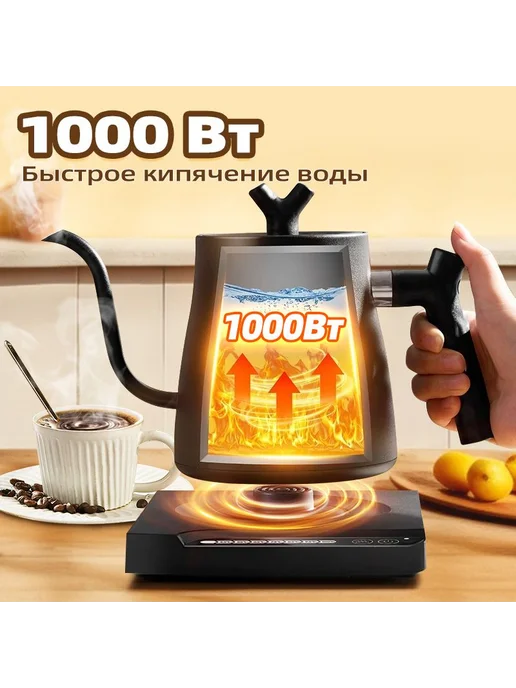 BTR электрический для варки кофе Умный электрический дизайн, вариант, фото 3