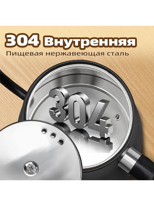BTR электрический для варки кофе Умный электрический дизайн, вариант, фото 4