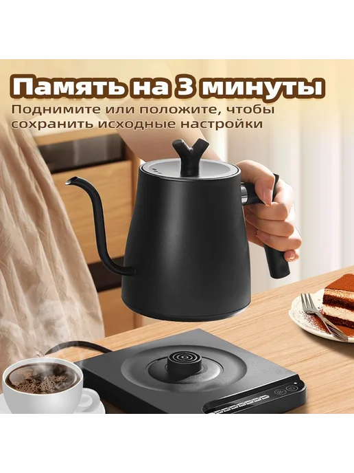 BTR электрический для варки кофе Умный электрический дизайн, вариант, фото 5
