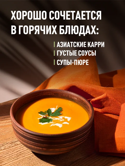KARA Кокосовые сливки 24-25% 400 мл в банке ж б, 400 мл, фото 4