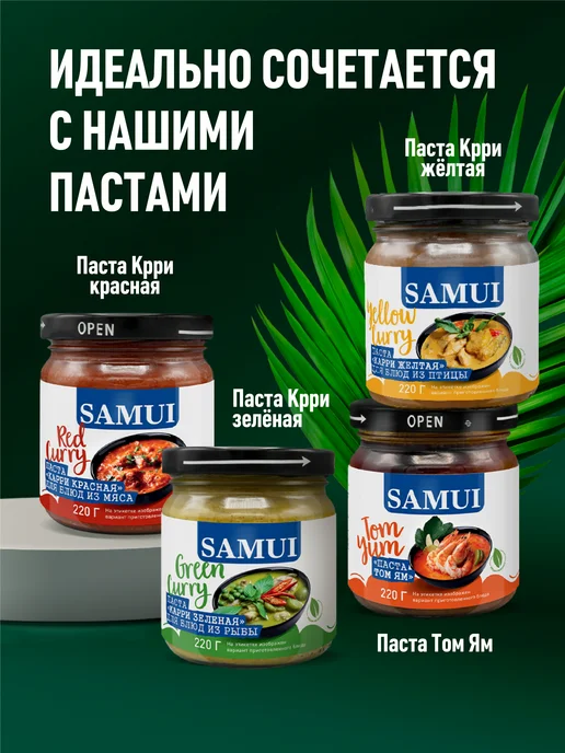 KARA Кокосовые сливки 24-25% 400 мл в банке ж б, 400 мл, фото 6