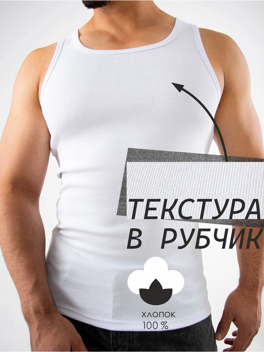 Майка с узким плечом лапша