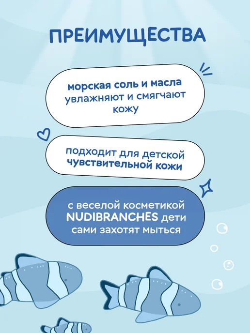 Nudibranches Бомбочка для ванны с ароматом мороженого, розовый, фото 3