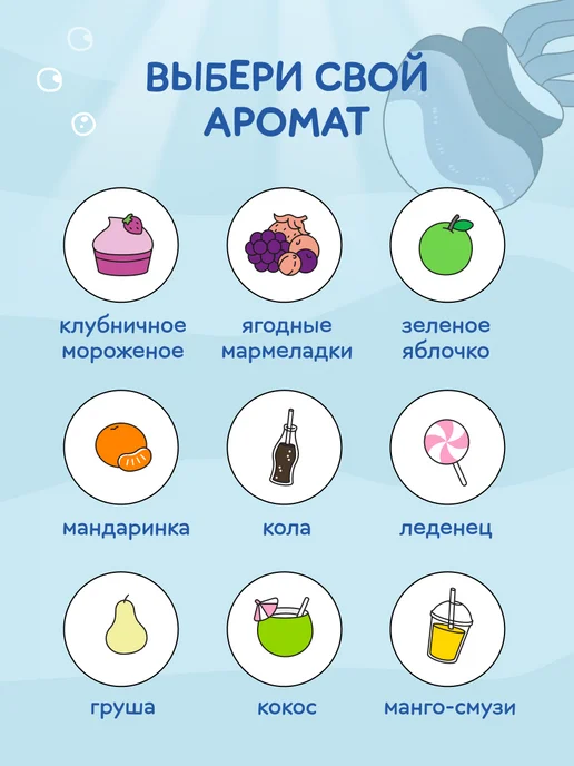 Nudibranches Бомбочка для ванны с ароматом мороженого, розовый, фото 4