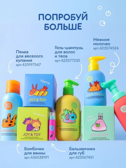 Nudibranches Бомбочка для ванны с ароматом мороженого, розовый, фото 5