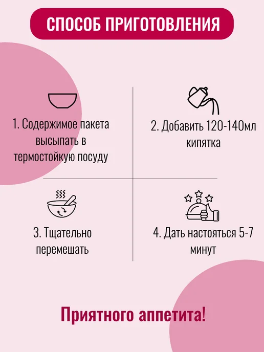 Вышний город Каша амарантовая (быстрого приготовления) 10 шт х 43 гр, 10 шт, 43 г, фото 2