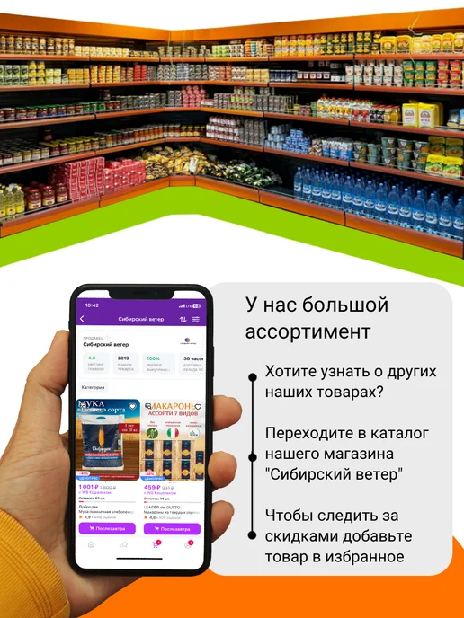 Вышний город Каша амарантовая (быстрого приготовления) 10 шт х 43 гр, 10 шт, 43 г, фото 5