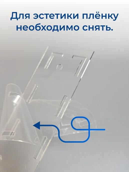 Девайсы портного Лекало портновское гульфик с фигурным откоском, белый, фото 6