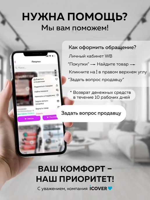 Ridberg Вешалки для одежды, черный, фото 6