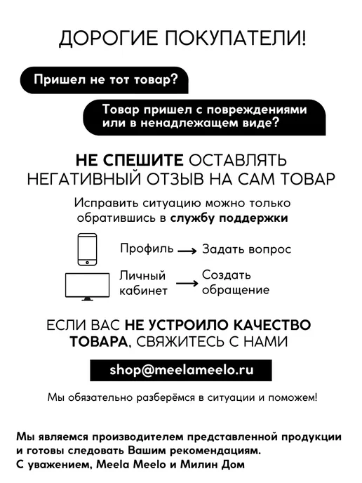 Meela Meelo Детская магниевая соль для ванн Дельфинчик мой 0+, вариант, фото 8