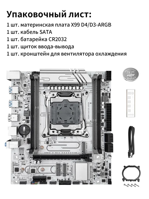 Machinist x99 материнская плата ATX x99 оперативная память ddr4 до 128 ГБ, 128 ГБ, фото 2