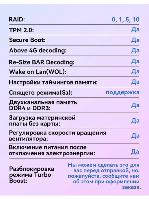 Machinist x99 материнская плата ATX x99 оперативная память ddr4 до 128 ГБ, 128 ГБ, фото 3