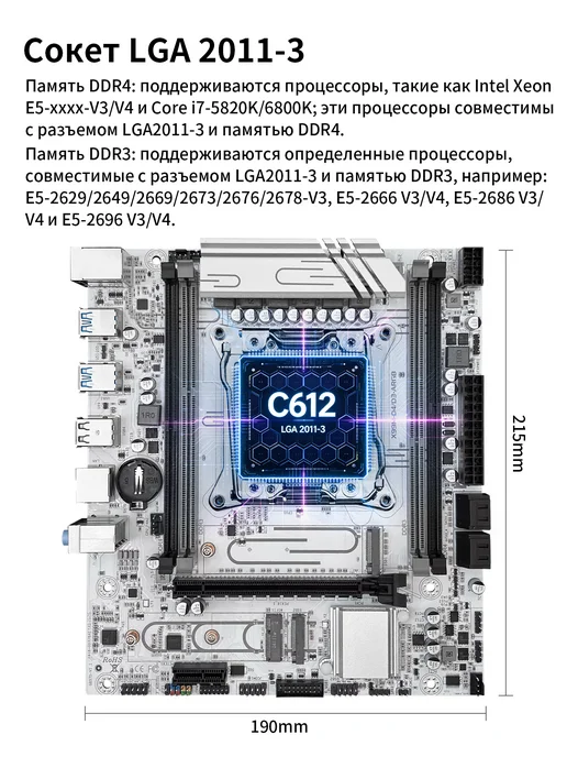 Machinist x99 материнская плата ATX x99 оперативная память ddr4 до 128 ГБ, 128 ГБ, фото 4