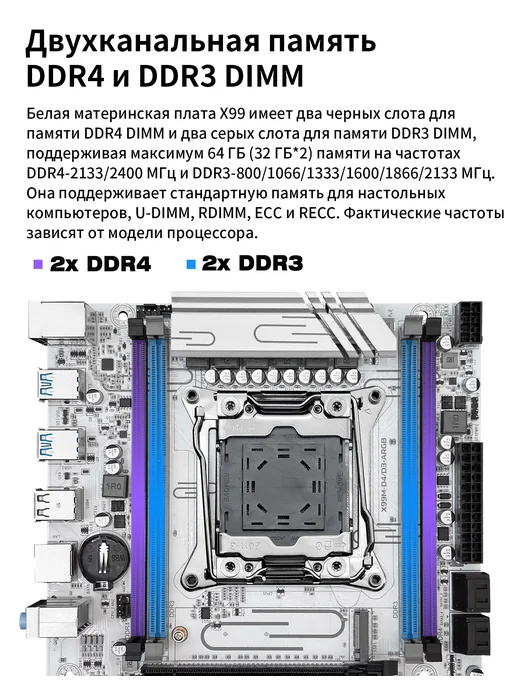Machinist x99 материнская плата ATX x99 оперативная память ddr4 до 128 ГБ, 128 ГБ, фото 5