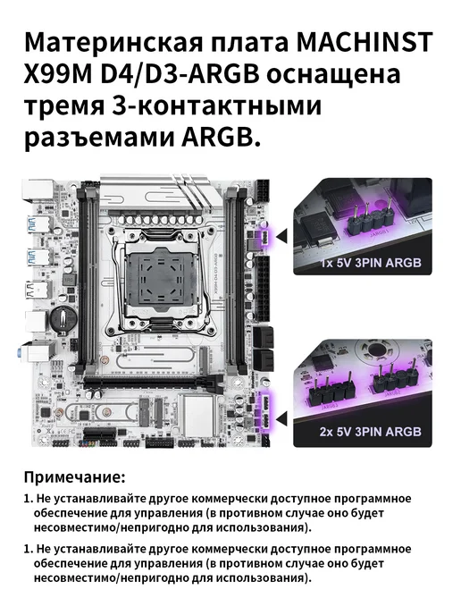 Machinist x99 материнская плата ATX x99 оперативная память ddr4 до 128 ГБ, 128 ГБ, фото 7