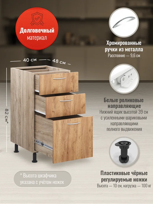 Доступные кухни Кухонный гарнитур модульный 60 см с ящиком, коричневый, фото 2