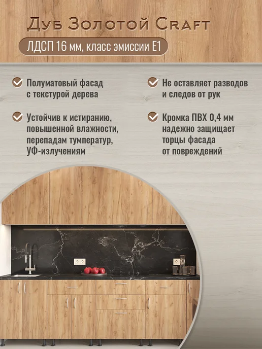 Доступные кухни Кухонный гарнитур модульный 60 см с ящиком, коричневый, фото 3