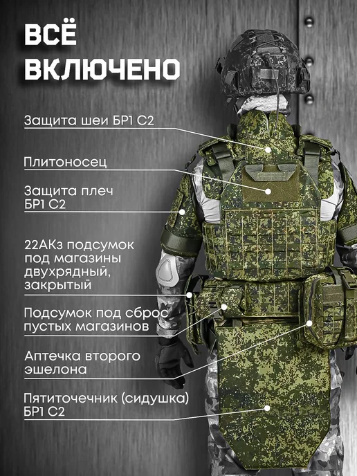 Бронежилет Стрелец-24 Бр5 военный, пиксель EMR цифра, зеленый, фото 5