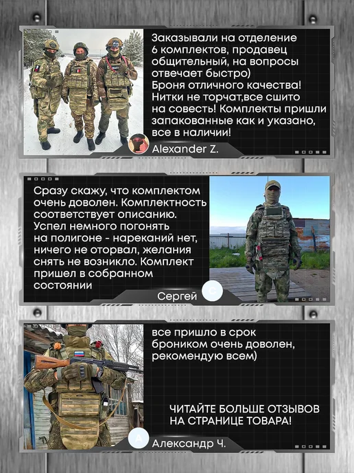 Бронежилет Стрелец-24 Бр5 военный, пиксель EMR цифра, зеленый, фото 7