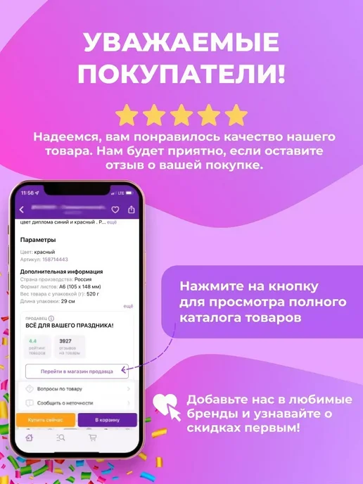 НАДО БРАТЬ ! Конверты для денег подарочные 30 штук, синий, 20 шт, фото 6