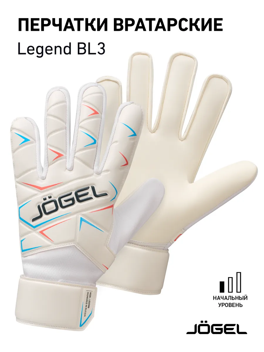 Вратарские перчатки футбольные Legend BL3 Flat