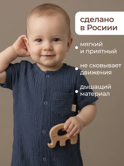 Rabiko Песочник муслиновый для малышей, синий, фото 2