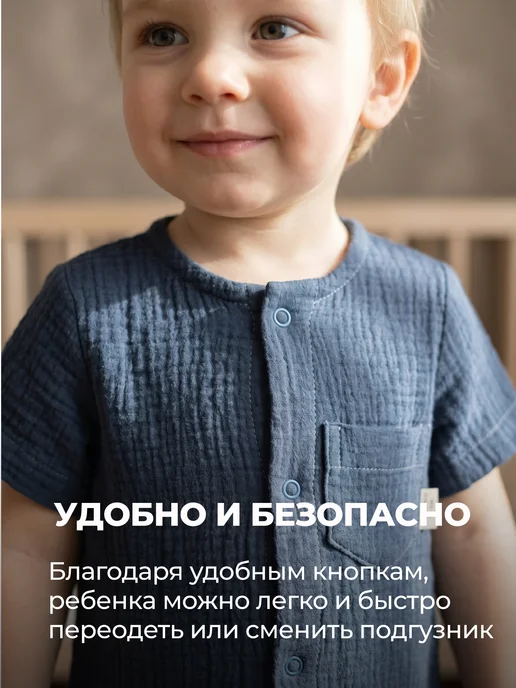 Rabiko Песочник муслиновый для малышей, синий, фото 4