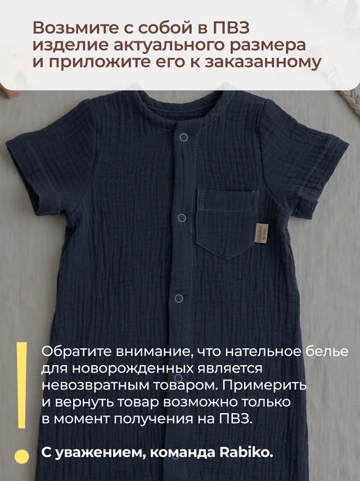 Rabiko Песочник муслиновый для малышей, синий, фото 7