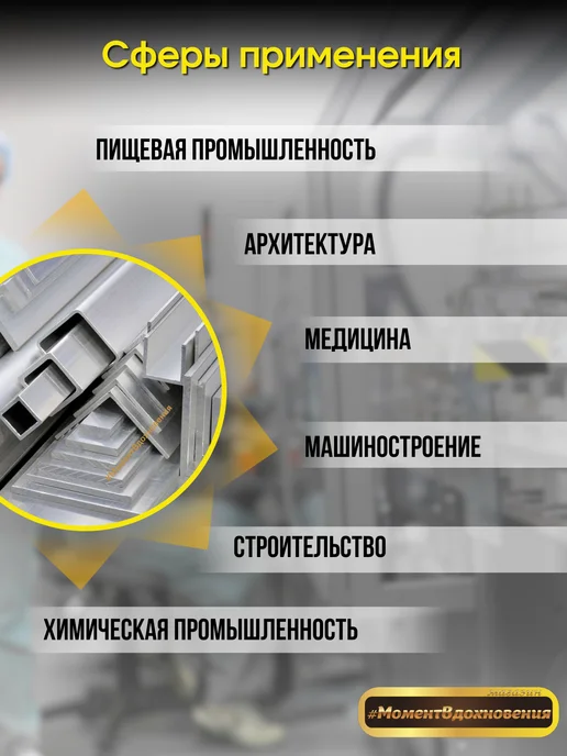 КТМ Полоса алюминиевая шампань 20мм, бежевый, фото 2