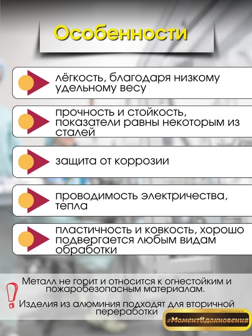 КТМ Полоса алюминиевая шампань 20мм, бежевый, фото 3