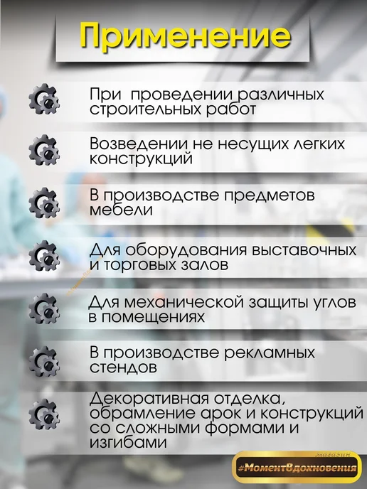 КТМ Полоса алюминиевая шампань 20мм, бежевый, фото 4