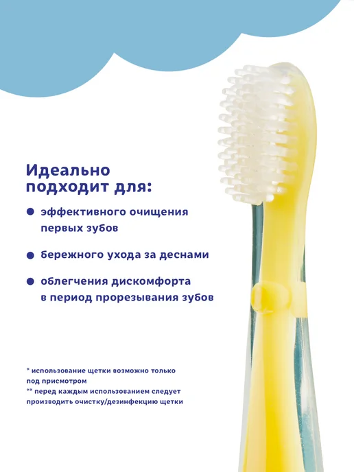 Longa Vita Прорезыватель для зубов силиконовый, желтый, фото 3