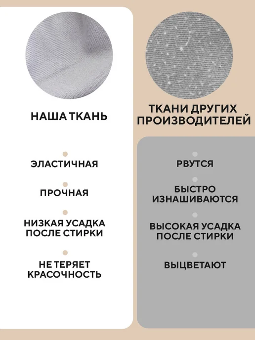 Conflate Чехлы на стулья со спинкой, 2 шт, бежевый, 2 шт, фото 7