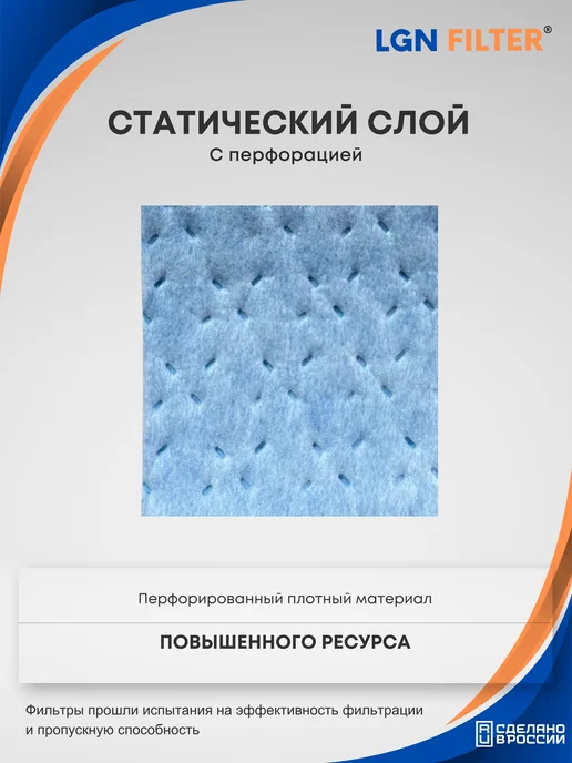 LGNFILTER Салонный фильтр антибактериальный Киа Рио 3, Хендай Солярис, вариант, фото 3