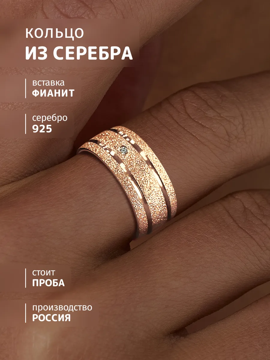 Кольцо серебро 925 широкое с камнем
