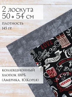 Шьём с любовью - каталог 2024-2025 в интернет магазине WildBerries.ru