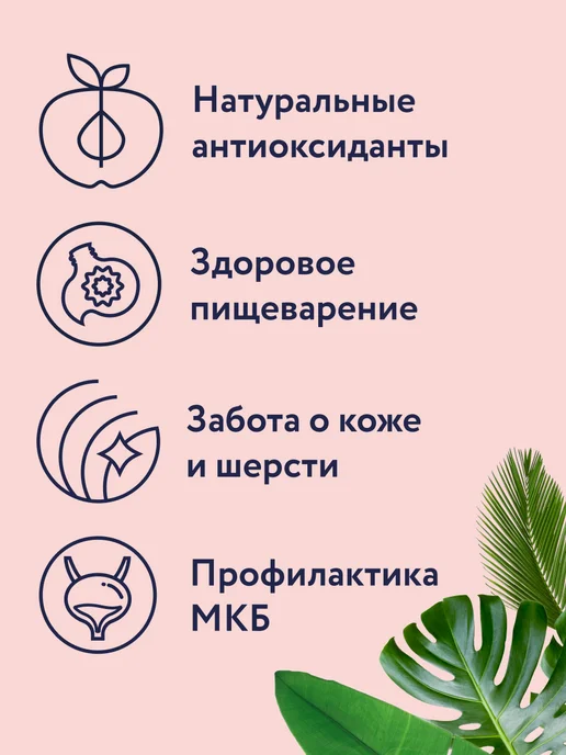 Сухой корм Florida. Кошек Клюквой для собак, индейка, 1,5 кг, фото 2