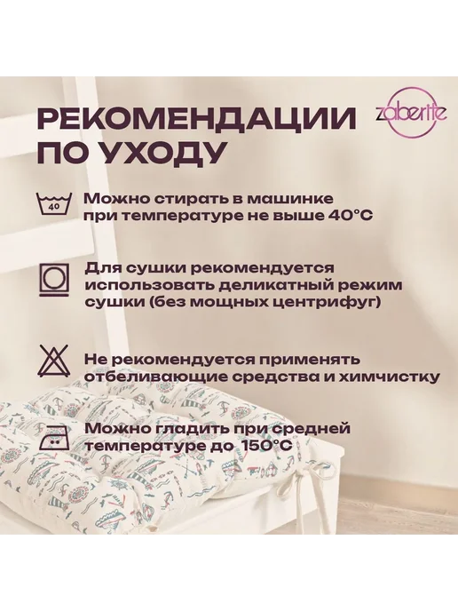 Zaberite Подушка на стул Морская 40х40 Полулен подарок женщине, 40x40, фото 5