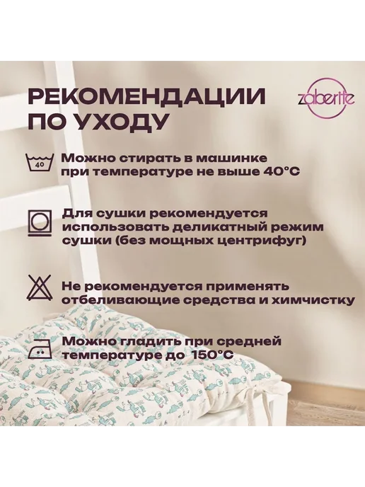 Zaberite Подушка на стул Всадник 40х40 Полулен подарок женщине, 40x40, фото 5