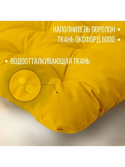 Zaberite Подушка на стул 40х40 Желтый 2 завязки, 40x40, 2 шт, фото 2