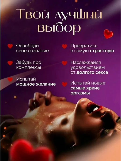 NUO BEI QU Мощный возбудитель капли для женщин, вариант, фото 2