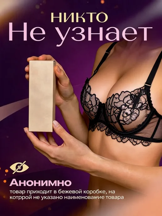 NUO BEI QU Мощный возбудитель капли для женщин, вариант, фото 3