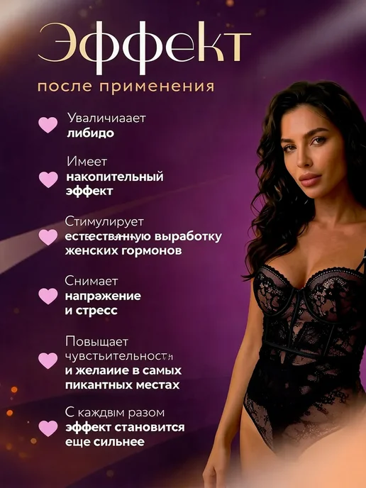 NUO BEI QU Мощный возбудитель капли для женщин, вариант, фото 4