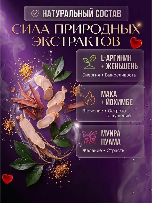 NUO BEI QU Мощный возбудитель капли для женщин, вариант, фото 6