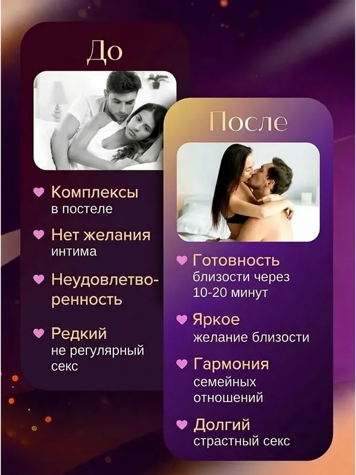 NUO BEI QU Мощный возбудитель капли для женщин, вариант, фото 8
