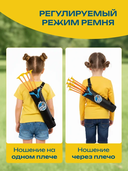 Andr Toys Лук со стрелами и мишенью светящийся набор, зеленый, фото 7