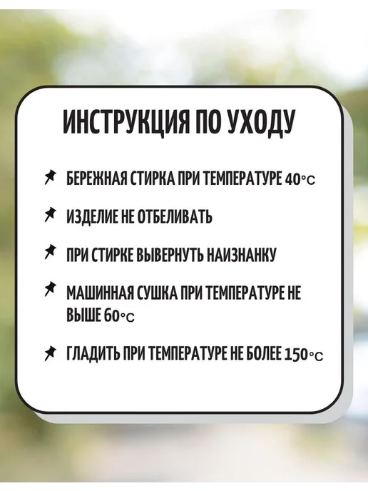 28 Сумка-шоппер "Природа", вариант, фото 3