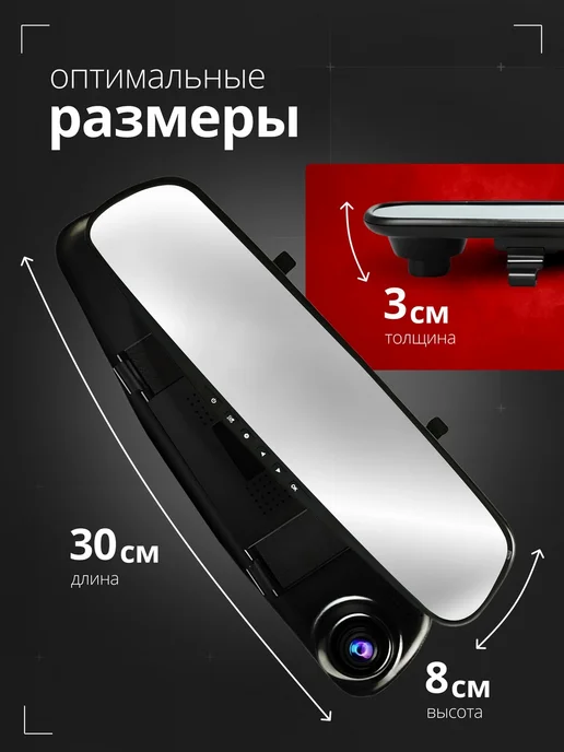 Видеорегистратор-зеркало для автомобиля Тойота Камри 6 XV40, черный, фото 2