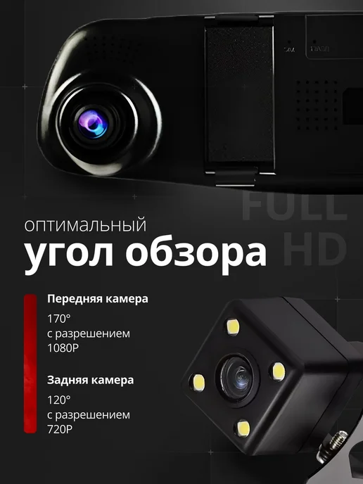 Видеорегистратор-зеркало для автомобиля Тойота Камри 6 XV40, черный, фото 5