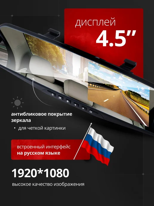 Видеорегистратор-зеркало для автомобиля Тойота Камри 6 XV40, черный, фото 6